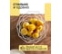 Фруктовница SHINY KITCHEN J0070 3