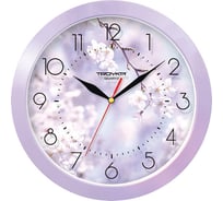 Настенные часы TROYKATIME Тройка 11143138