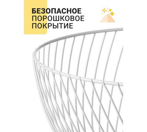 Фруктовница SHINY KITCHEN J0040
