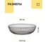 Фруктовница SHINY KITCHEN J0050 8