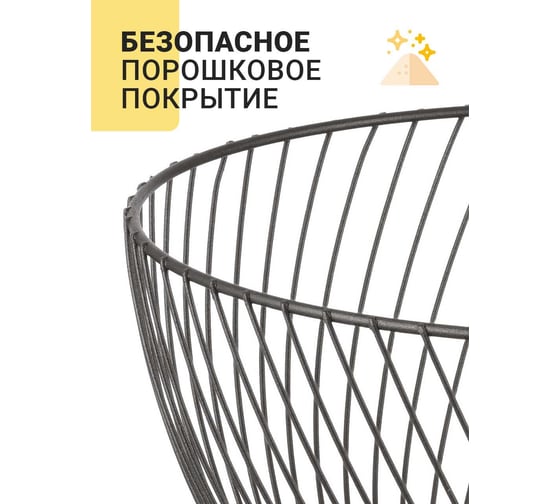 Фруктовница SHINY KITCHEN черная J0041