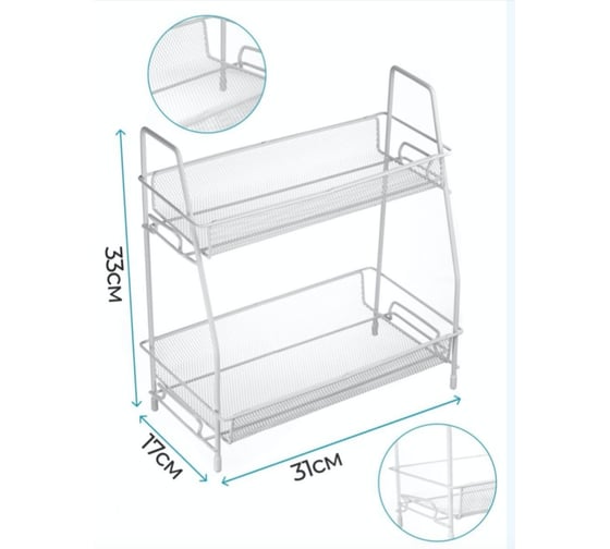 Настольная универсальная полка Union 2 полки, 31x17x33 см 21BT1189W