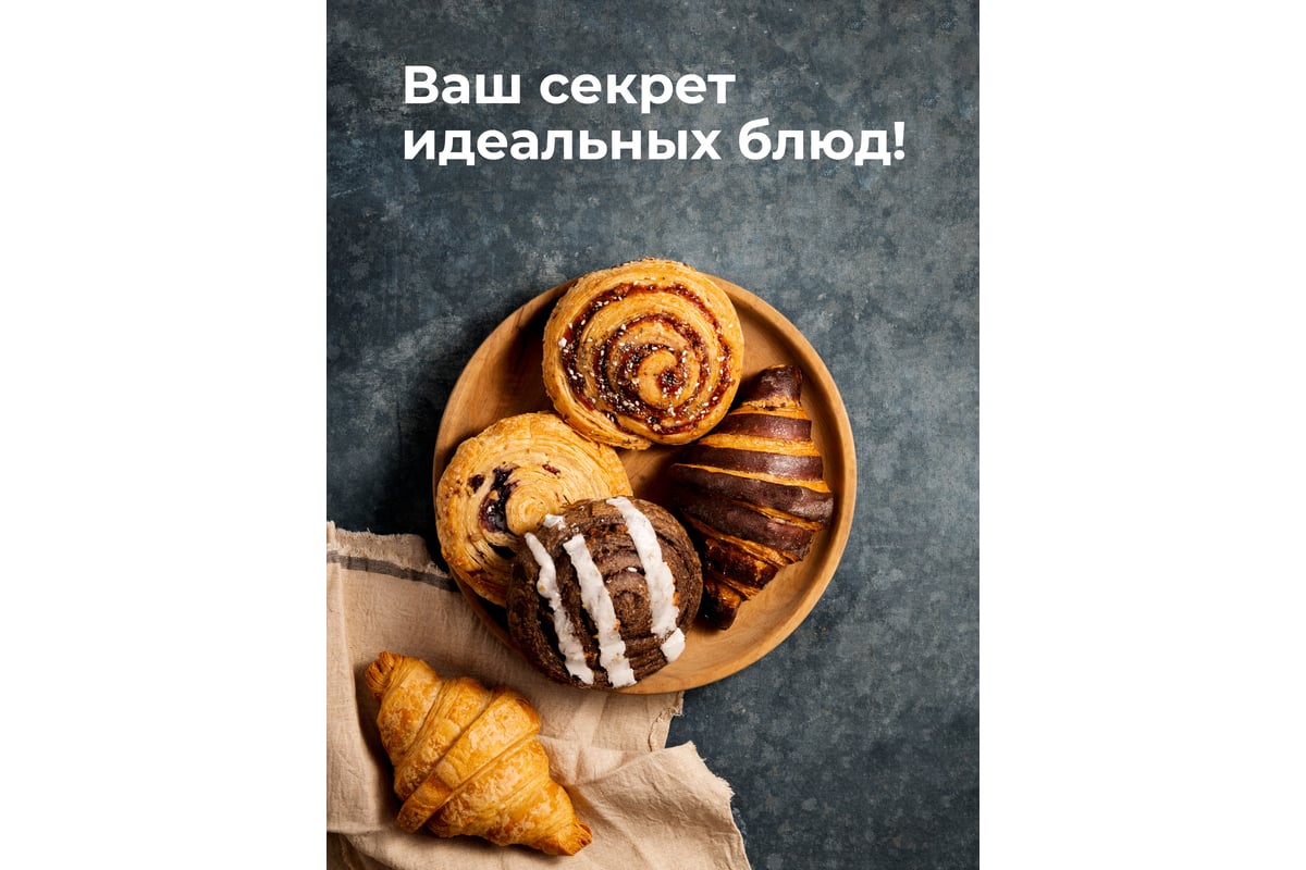 Скалка для теста с фиксатором толщины Sugar Day A8501 - выгодная цена,  отзывы, характеристики, фото - купить в Москве и РФ