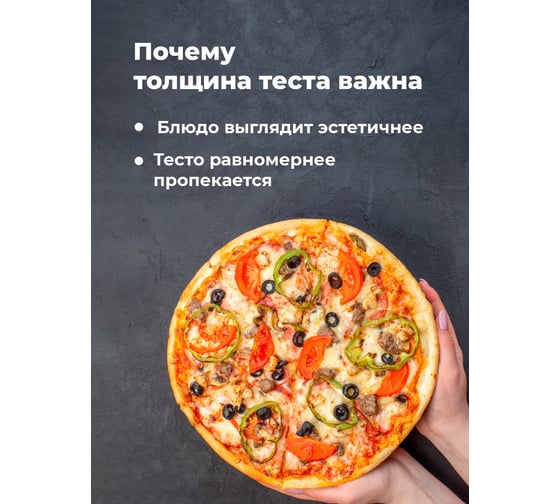 Скалка для теста с фиксатором толщины Sugar Day A8501