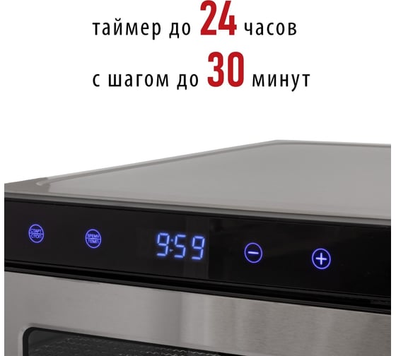 Сушилка для овощей и фруктов Pioneer FD106