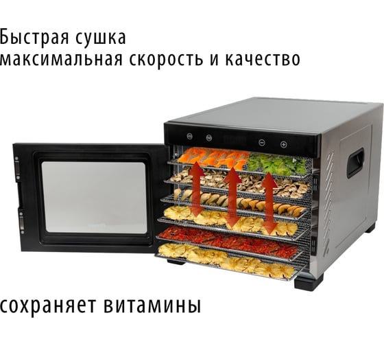 Сушилка для овощей и фруктов Pioneer FD106