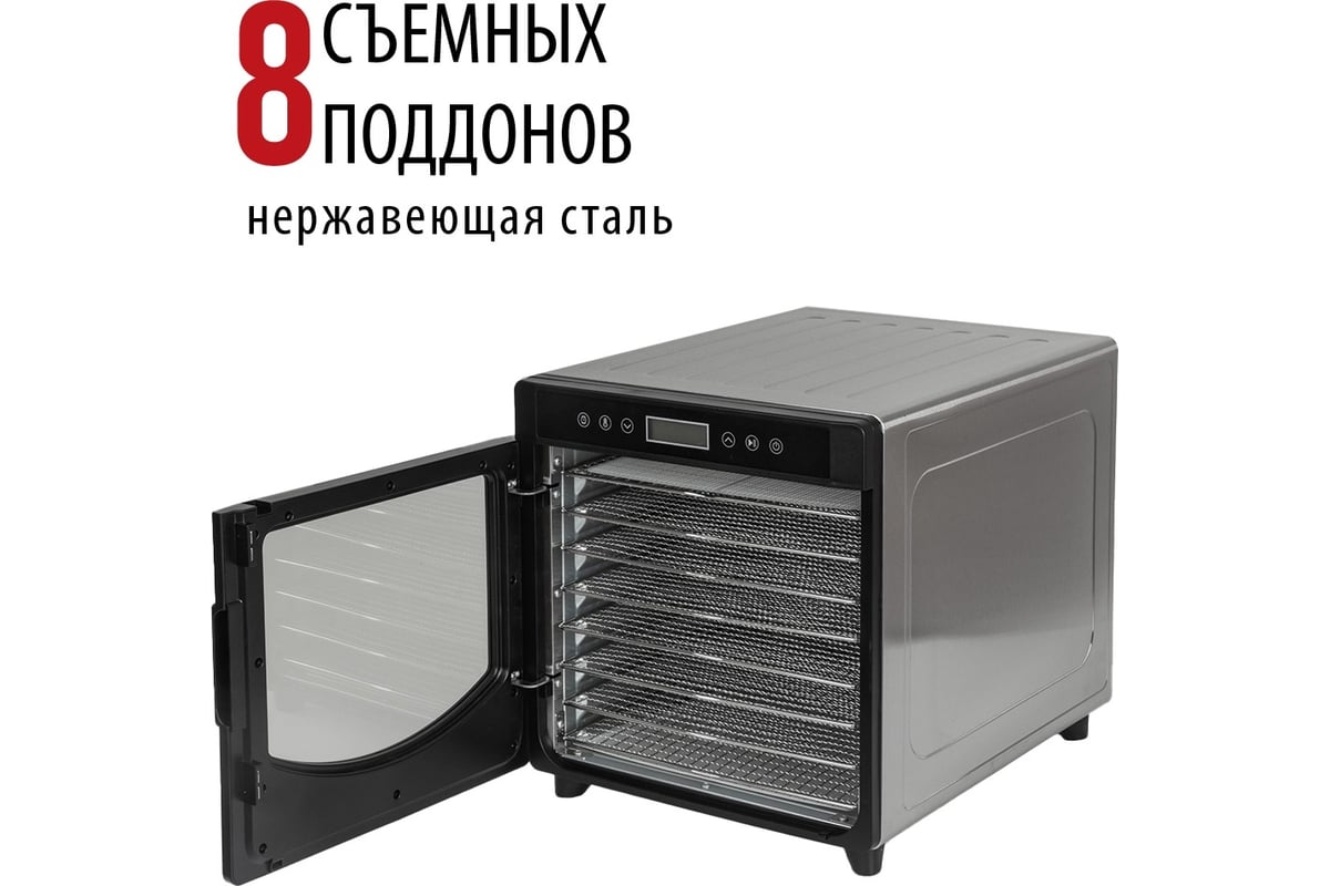 Сушилка для овощей и фруктов Pioneer FD108 - выгодная цена, отзывы ...