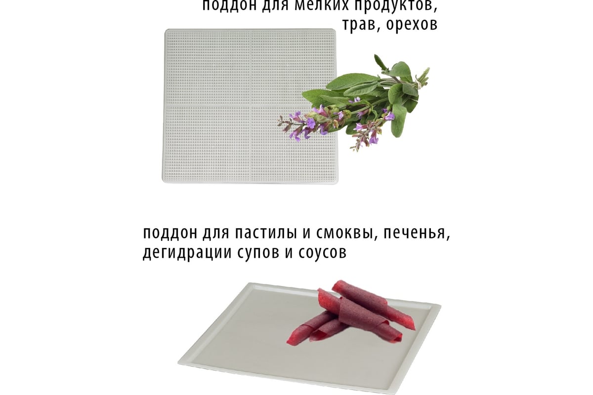 Сушилка для овощей и фруктов Pioneer FD108 - выгодная цена, отзывы ...