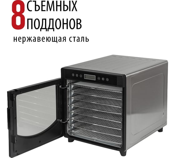 Сушилка для овощей и фруктов Pioneer FD109
