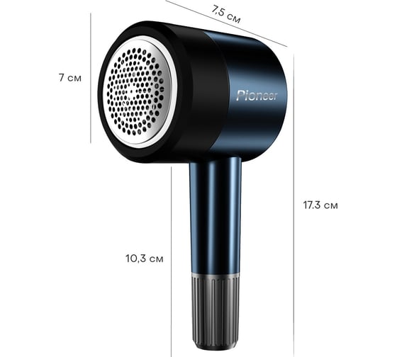 Триммер для одежды Pioneer LR17
