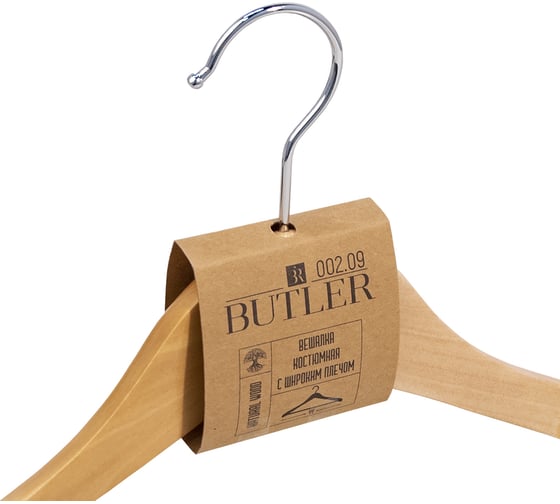 Деревянная вешалка Butler 002.02 115610