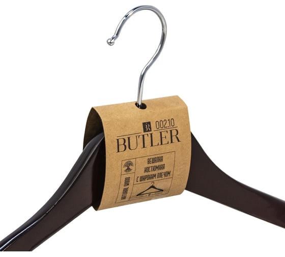 Вешалка для верхней одежды Butler 002.10 115637
