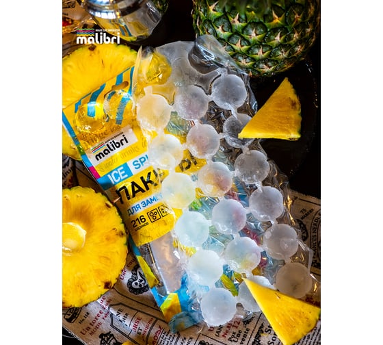 Пакеты для заморозки льда Malibri big pack 1728 шариков 1003-030
