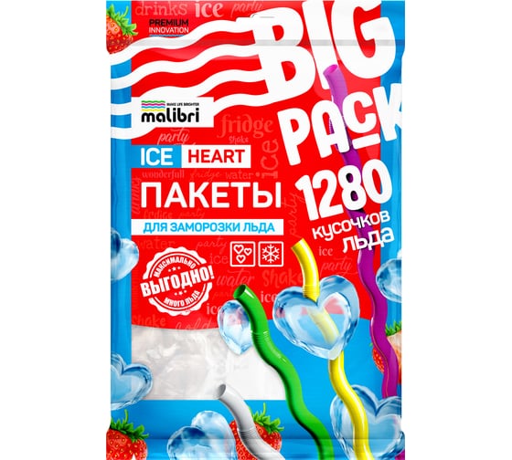 Пакеты для заморозки льда Malibri big pack 1280 сердец 1003-029 1
