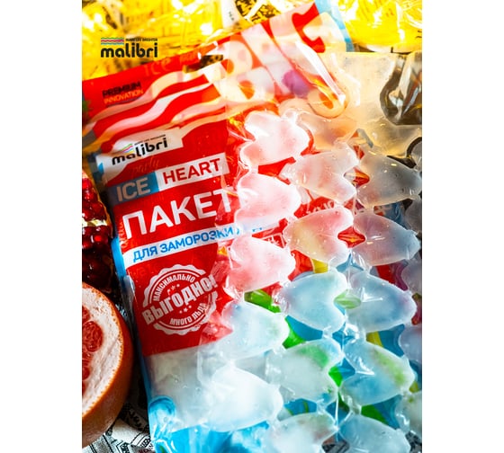 Пакеты для заморозки льда Malibri 160 сердец, 8 пакетов 1003-019