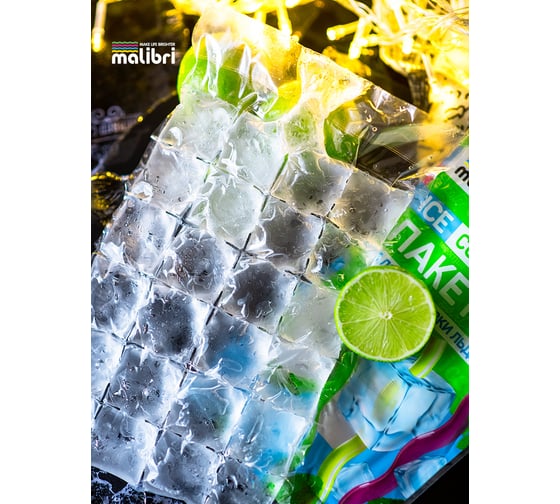 Пакеты для заморозки льда Malibri big pack 1920 кубиков 1003-031