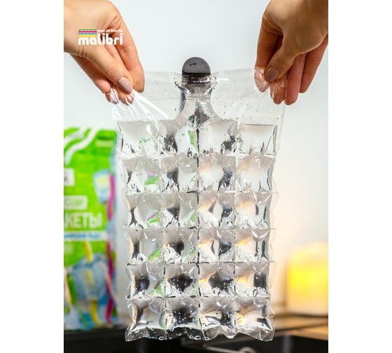 Пакеты для заморозки льда Malibri big pack 1920 кубиков 1003-031