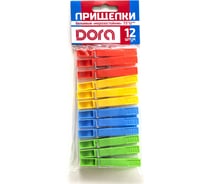 Бельевые прищепки Dora 12 шт. 2008-004