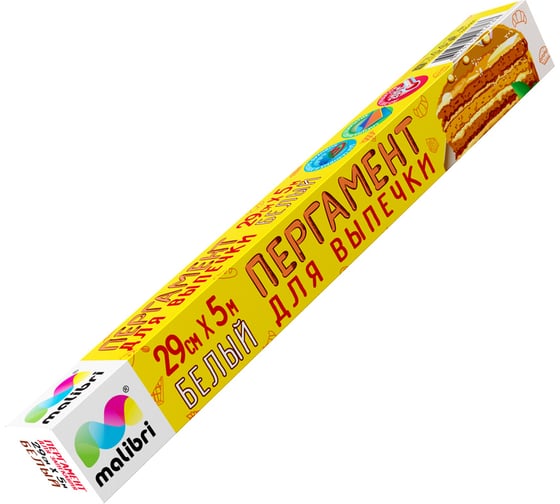 Пергамент для выпечки Malibri белый, 29 см х 5 м 1005-001 1