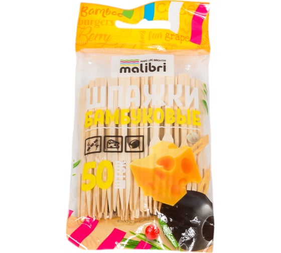 Бамбуковые шпажки Malibri вилки 90 мм, 50 шт. 1009-004