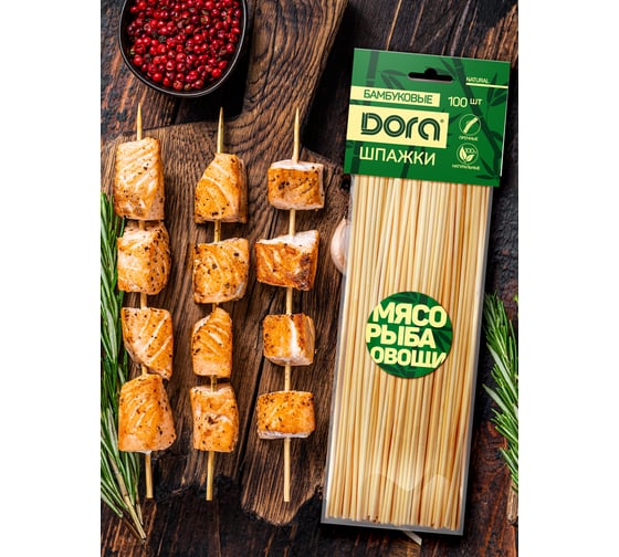 Бамбуковые шпажки Dora 30 см, 100 шт. 2018-001