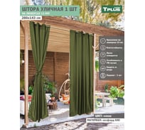 Уличная штора Tplus на люверсах 2800x1430 мм оксфорд 600, олива T021623