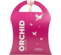 Ароматизированное саше AromaHarmony ORCHID 10 г AH10232