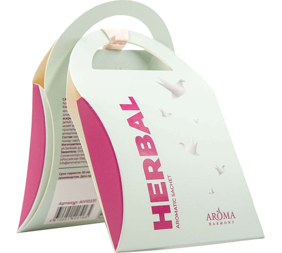 Ароматизированное саше AromaHarmony HERBAL 10 г AH10231