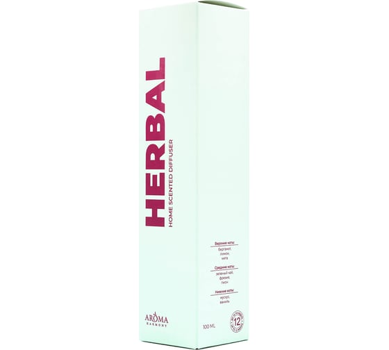 Ароматический диффузор AromaHarmony HERBAL 100 мл AH10421