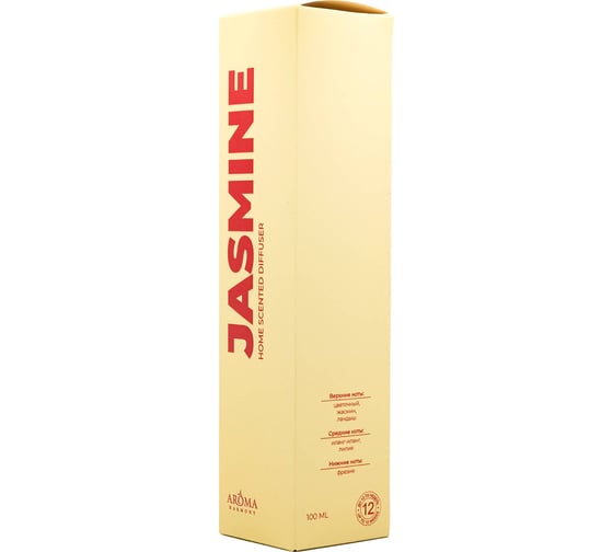 Ароматический диффузор AromaHarmony JASMINE 100 мл AH10413