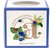 Ароматическая свеча Aromantique Ежевичный щербет 60 г АМ40601