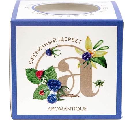 Ароматическая свеча Aromantique Ежевичный щербет 60 г АМ40601