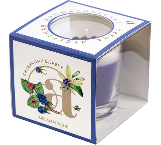 Ароматическая свеча Aromantique Ежевичный щербет 60 г АМ40601