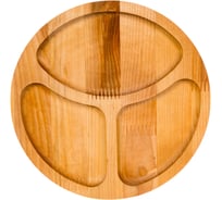 Трехсекционная менажница Mallony d 20 см берёза 106134