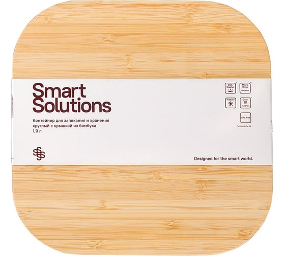 Контейнер с крышкой из бамбука для запекания и хранения Smart Solutions квадратный, 1,9 л SFE-SS-CN-GLS-BM-1.9