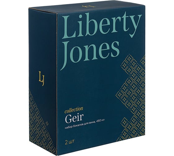 Набор бокалов для вина Liberty Jones Geir, 490 мл, 2 шт. PS_LJ_GR_WWGLS490_2