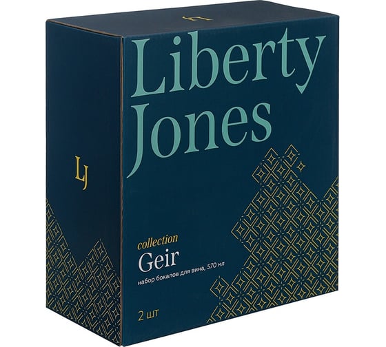 Набор бокалов для вина Liberty Jones Geir, 570 мл, 2 шт. PS_LJ_GR_RWGLS570_2