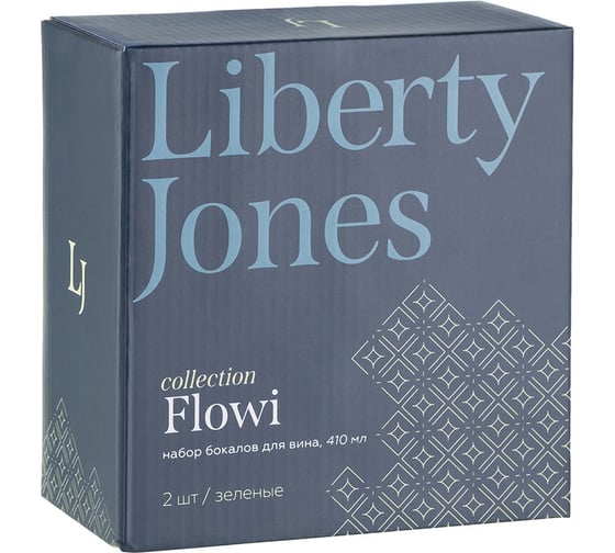 Набор бокалов для вина Liberty Jones Flowi, 410 мл, зеленые, 2 шт. HM-LJ-FL-WGLS-G410-2
