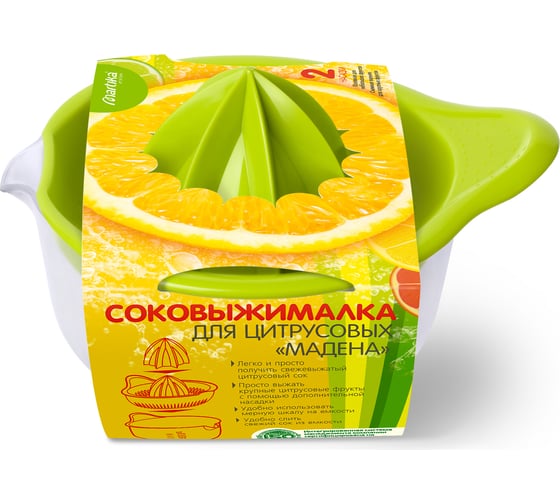 Соковыжималка для цитрусовых Martika Мадена С491