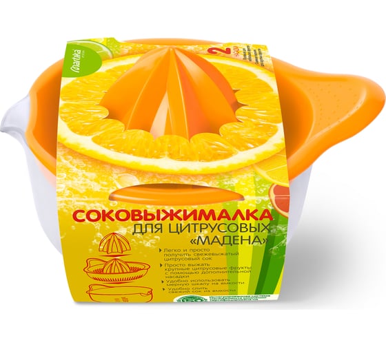 Соковыжималка для цитрусовых Martika Мадена С491