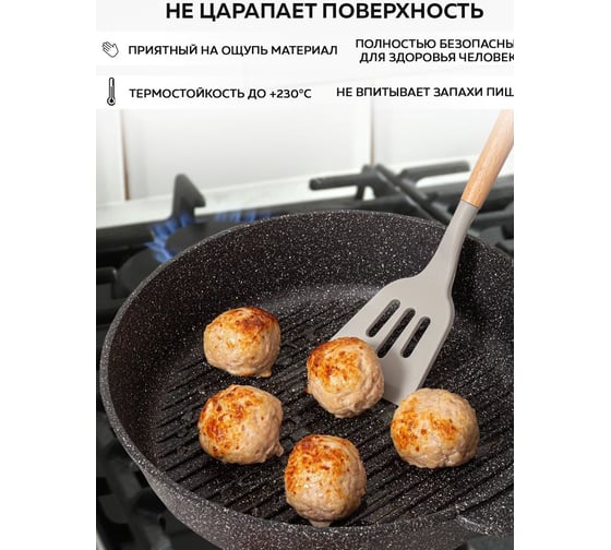 Набор кухонных принадлежностей Ridberg 12 шт., серый 1211315