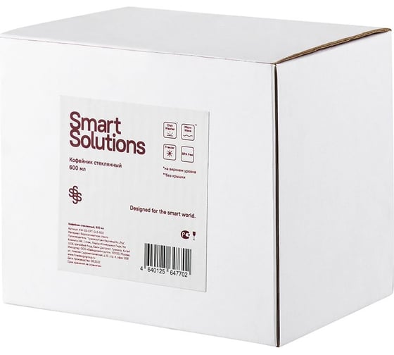 Кофейник Smart Solutions сервер для кофе, 600 мл KW-SS-CPT-GLS-600