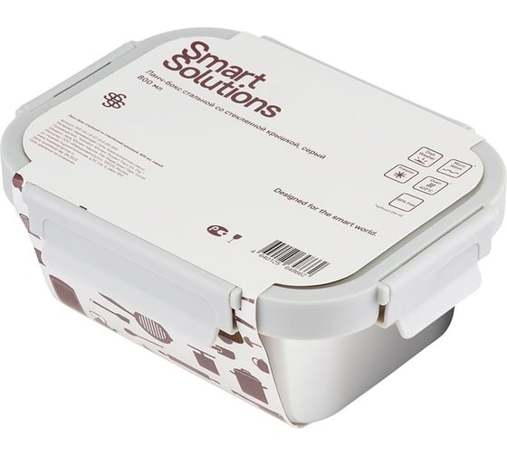 Ланч-бокс Smart Solutions стальной со стеклянной крышкой, 800 мл, серый SFE-SS-LB-ST-GLS-GR-800