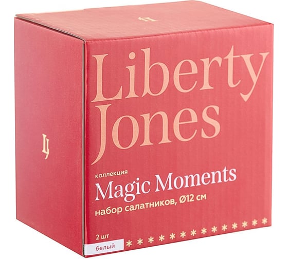 Набор салатников Liberty Jones Magic Moments, Ø12 см, 2 шт. LJ_XMS_SB12