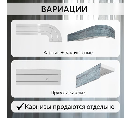 Багет Эскар 7 см, голубое дерево, 160 см 29521160