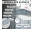 Багет Эскар 7 см, голубое дерево, 160 см 29521160 3