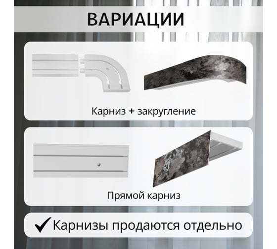 Багет Эскар 7 см, мармарос тауп, 200 см 29536200