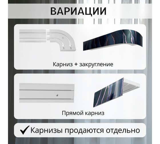 Багет Эскар 7 см, оникс синий, 250 см 29533250