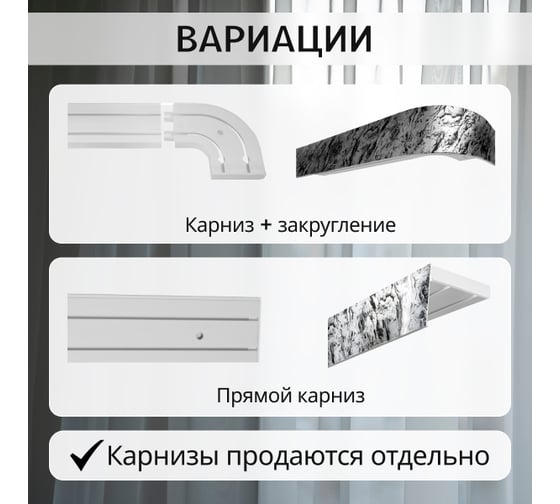 Багет Эскар 7 см, гриджио, 200 см 29525200