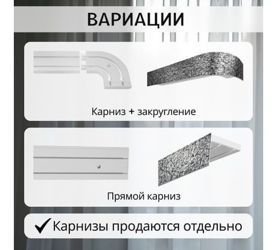Багет Эскар 7 см, гранит, 160 см 29527160